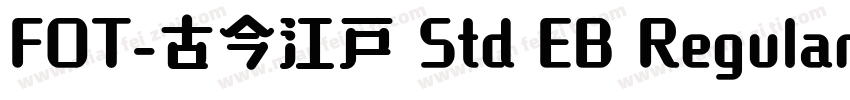 FOT-古今江戸 Std EB Regular字体转换